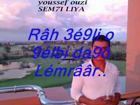 Youssef Ouzi-Sem7i Liya-new Rai_RNB2012(skoud records)