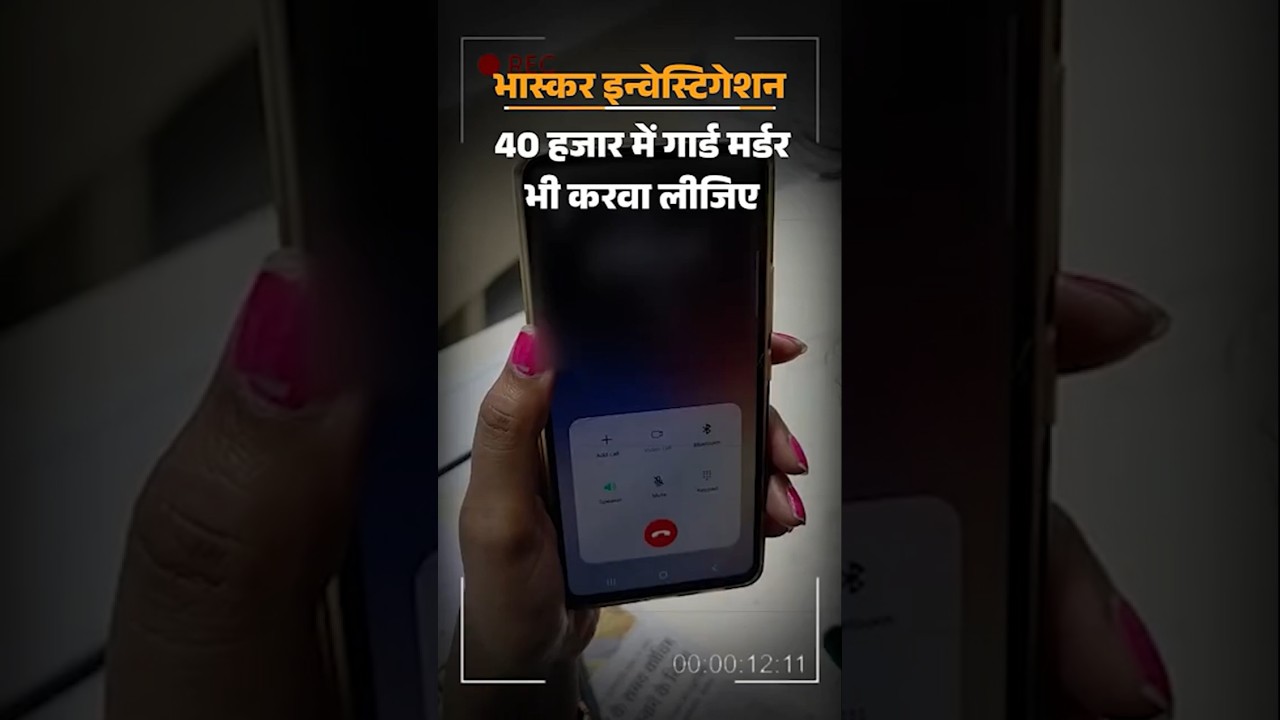 Khan Sir Coaching Controversy: Private security बोले- खान जैसा करना है तो हर गोली के 1000 लगेंगे