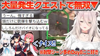 【#ホロ7dtdハード 】みこ＆フブ＆ミオとの大量発生クエスト周回でゾンビに囲まれても淡々と頭を撃ち抜き殲滅するししろん【獅白ぼたん/ホロライブ切り抜き】