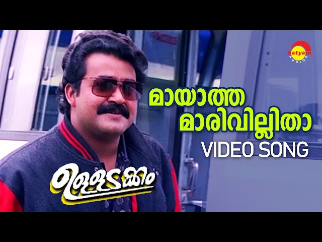 Maayaatha Maarivillitha