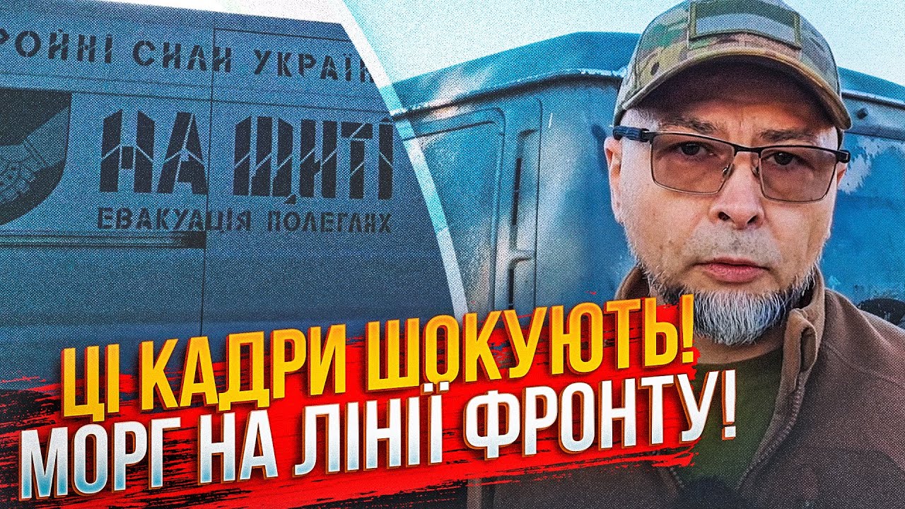 🕯️Ось як проходить впізнання Героїв на щиті. ЗСУ показали дуже трагічну історію / ЛЮДИНА НА ВІЙНІ
