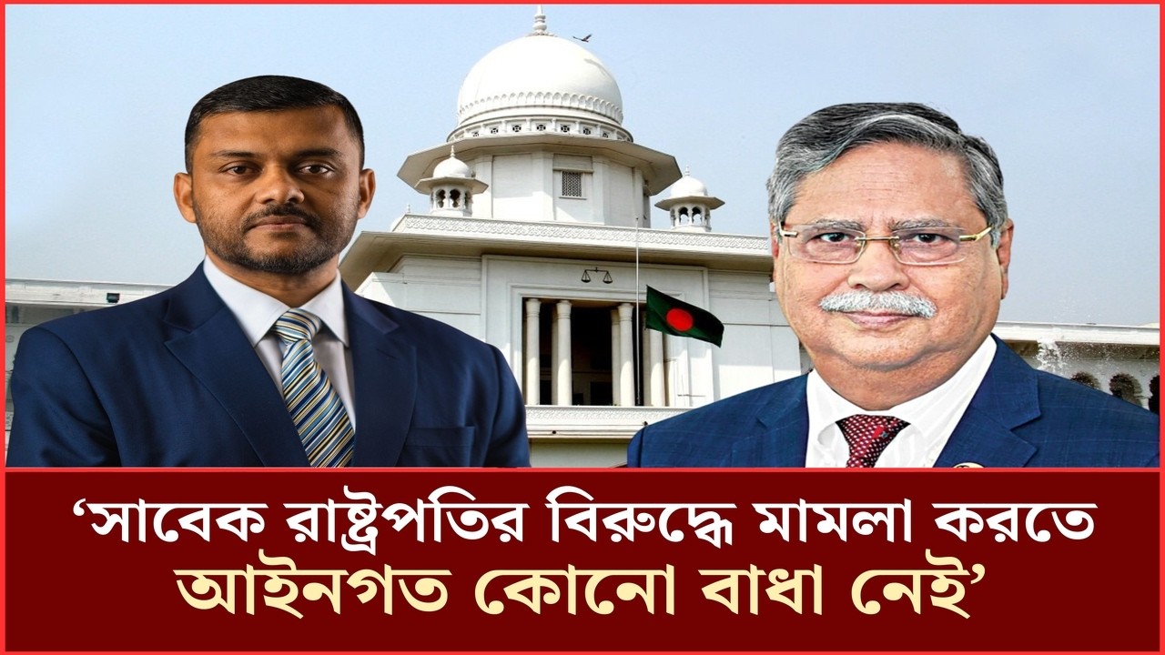 Former President Shahabuddin was an active partner in S. Alam’s Islami Bank looting: Shishir Monir