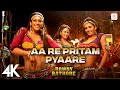 Aa Re Pritam Pyaare | Official 4K Video - Rowdy Rathore|Akshay Kumar|Mamta Sharma|Sajid Wajid 🕺💃