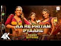 Aa Re Pritam Pyaare Official 4K Video Rowdy Rathore Akshay Kumar Mamta Sharma Sajid Wajid