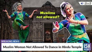 Kerala: Muslim Woman Not Allowed To Dance in Hindu Temple
