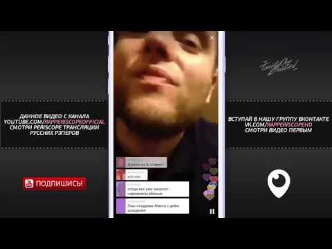 Паша Техник Ого (13.09.2019)