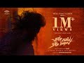 YEZHU KADAL YEZHU MALAI TITLE ANNOUNCEMENT RAM YUVAN NIVIN PAULY ANJALI SOORI SURESH KAMATCHI