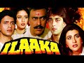 ILAAKA 1989 Full Movie HD Mithun Chakraborty Hindi Action Film Sanjay Dutt Madhuri Dixit