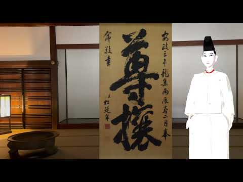 코도칸의 안내 2 쇼야쿠카이쇼 [Korean version]