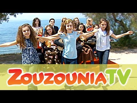 Ζουζούνια - Φραγκοσυριανή