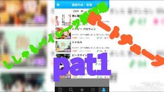 なんだかんだでビートチューブpat1