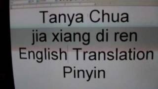 CAI JIAN YA  jia xiang di   eng sub Tanya Chua English translation