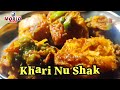 ખારી નું સુ બનાવું જોવો Prajapati Dabeli Pako Dabeli Patan Cit