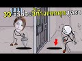 วิธี