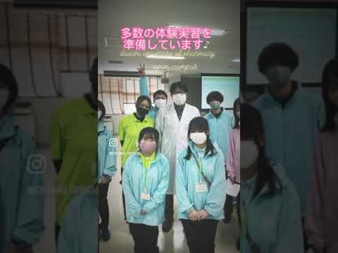 【5/3開催】5/3(水)10:30～、オープンキャンパスを開催します！ #shorts