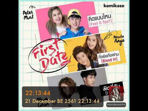 กึ่งยิงกึ่งผ่าน