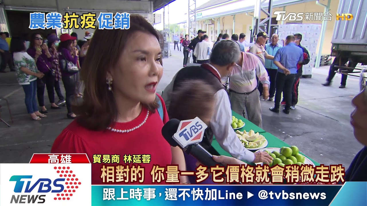 疫情「凍傷」台灣水果!內外銷買氣縮手 農民憂心