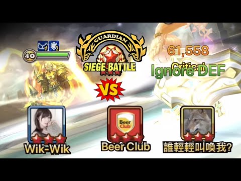 It's a Top Tier Siege Battle vs Beer Club & this Chinese Guild! - Summoner's War