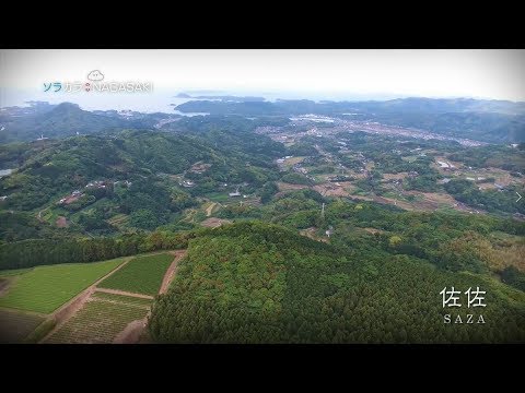 sorakara nagasaki #3 佐佐 ~从天空的长崎~