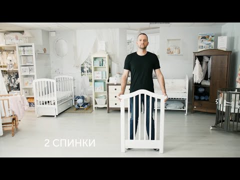 Кроватка Fiorellino Lily – распаковка и сборка