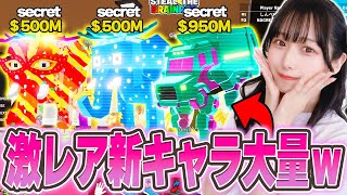 新キャラの”激レア”ブレインロットがヤバすぎて叫んだｗ【フォートナイト/Fortnite】