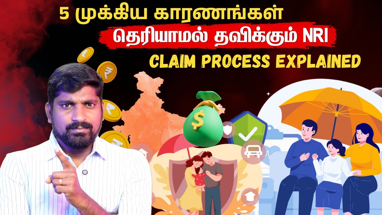 NRI Claim Process கஷ்டமா | பகீர் கிளப்பும் 5 காரணங்கள் | | Tamil Pokkisham