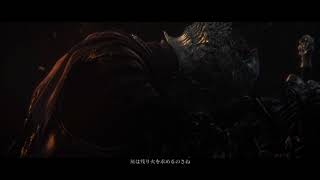 【ボイロっくり実況】ダークソウル３　第一章　茜ちゃん旅に出る