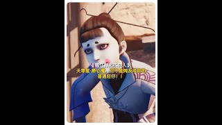 【不良人】天罪星·静心魔，可不是网友戏称的普通旺仔！！ #画江湖之不良人 #国漫 #不良人系列推荐 #动漫解说