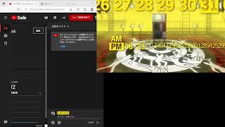 aaAriato jm のライブ配信