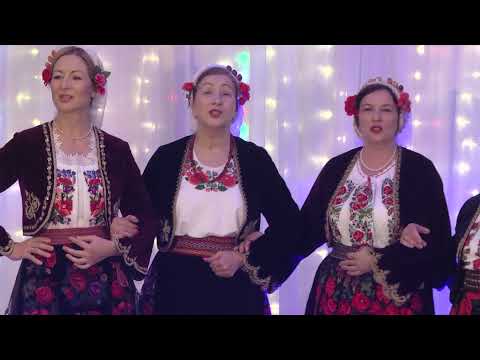 Etno grupa Gergina - Fojuljica ljin peljin