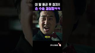 Download lagu 끊었던 손 수술한 이유!! #범죄의재구성 #KLtuj mp3 Download lagu 끊었던 손 수술한 이유!! #범죄의재구성 #KLtuj mp3