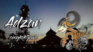 Download lagu Lantunan Adzan dengan suara cengkok Khas Jawa, Bikin kangen kampung halaman mp3