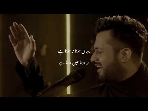 pardadari  lyrics ATIF ASLAM,ABIDA PARVEEN