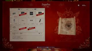 バイオハザード　ヴィレッジ  パート1