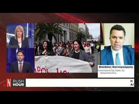 Θ. Κοντογεώργης: Η κυβέρνηση δεν αντιδικεί με τις οικογένειες των θυμάτων