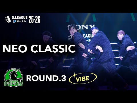 【公式】D.LEAGUE (Dリーグ) and Valuence INFINITIES