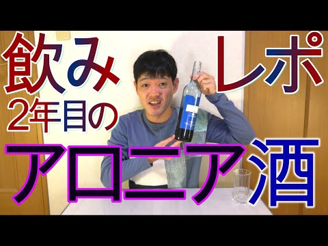 アロニア・メラノカルパ（黒い果実のチョークベリー）をいつ、どのように植えるのですか？  庭園