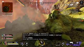 [APEX]目指せゴールド