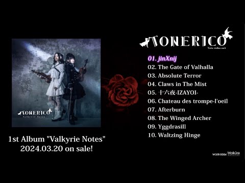 TONERICO「Valkyrie Notes」全曲試聴トレーラー
