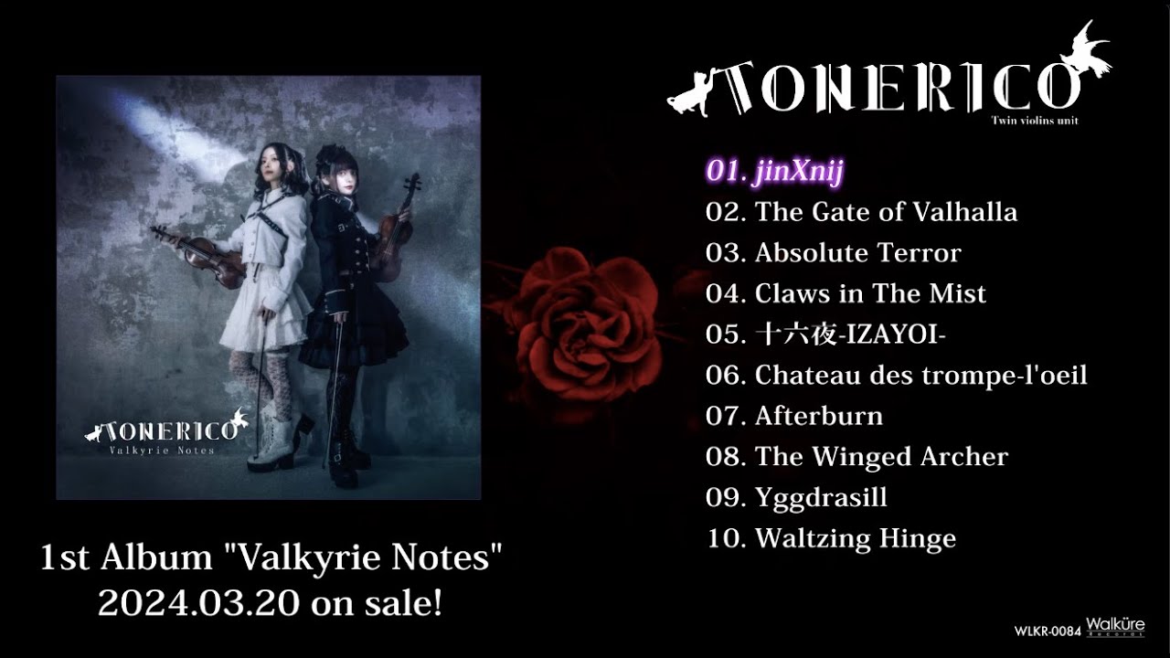 TONERICO「Valkyrie Notes」全曲試聴トレーラー