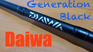 Daiwa generation black twitching stick