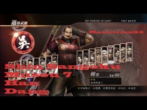 Shin Sangoku Musou 7-Battle of Jiangdong(DLC)-Han Dang(Chaos mode) HD