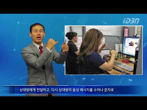 「시위」의 한국수어 표현