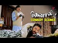 அப்போ அங்க படுத்திருந்தது யாரு Thenali Comedy 