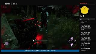 [DBD]6連勤終わって晩酌しながら♪