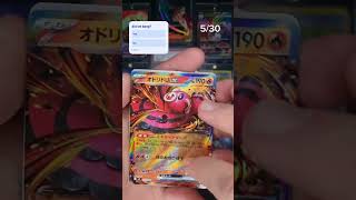 Part 1 of inferno x box break. did we go bang? #pokemon #bang #pokemoncards #cards #lawffyloots