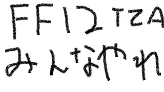 Ff12tza ヘネのゼリー狩り 全自動レベル上げ リフレクトメイル アスピル不要 低レベルok تنزيل الموسيقى Mp3 مجانا Ff12tza ヘネのゼリー狩り 全自動レベル上げ リフレクトメイル アスピル不要 低レベルok تنزيل الموسيقى Mp3 مجانا