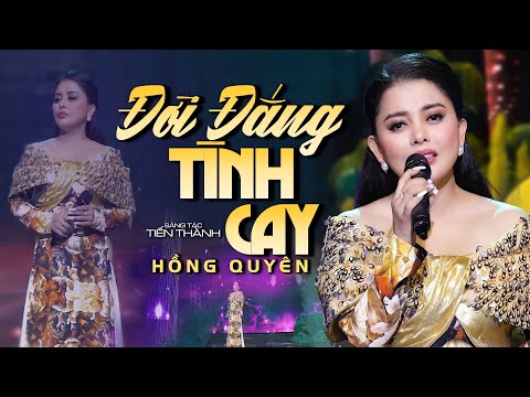 Thể hiện bởi Hồng Quyên