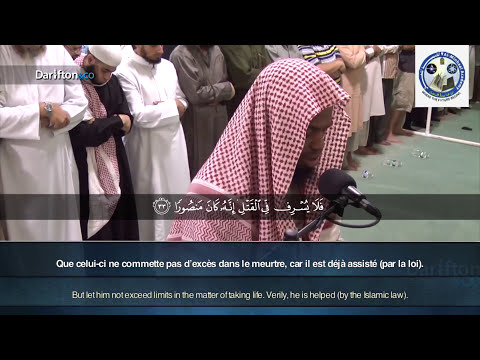 Sourate Al Isra (1-100) - Okasha Kameny  سورة الإسراء  ﻋﻜﺎﺷﺔ ﻛﻤﻴﻨﻲ