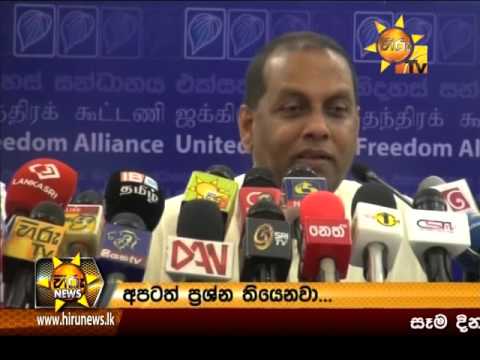 Hiru News 7.00 PM March 16, 2016